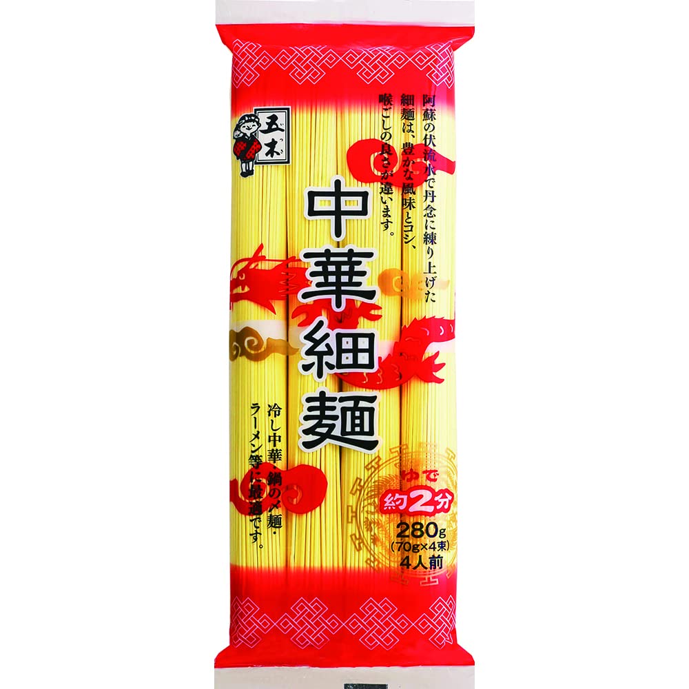 五木食品 中華細麺 280g× 20個 (常温保存商品) (まとめ買い)