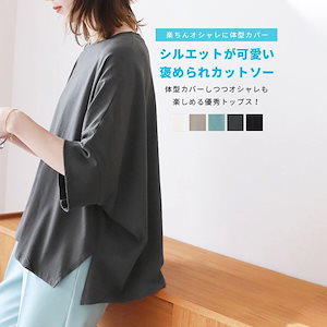日本の6色の綿の純綿のコウモリの袖の大きい版のゆったりしたTシャツ女性の式の側のスリットの上着です