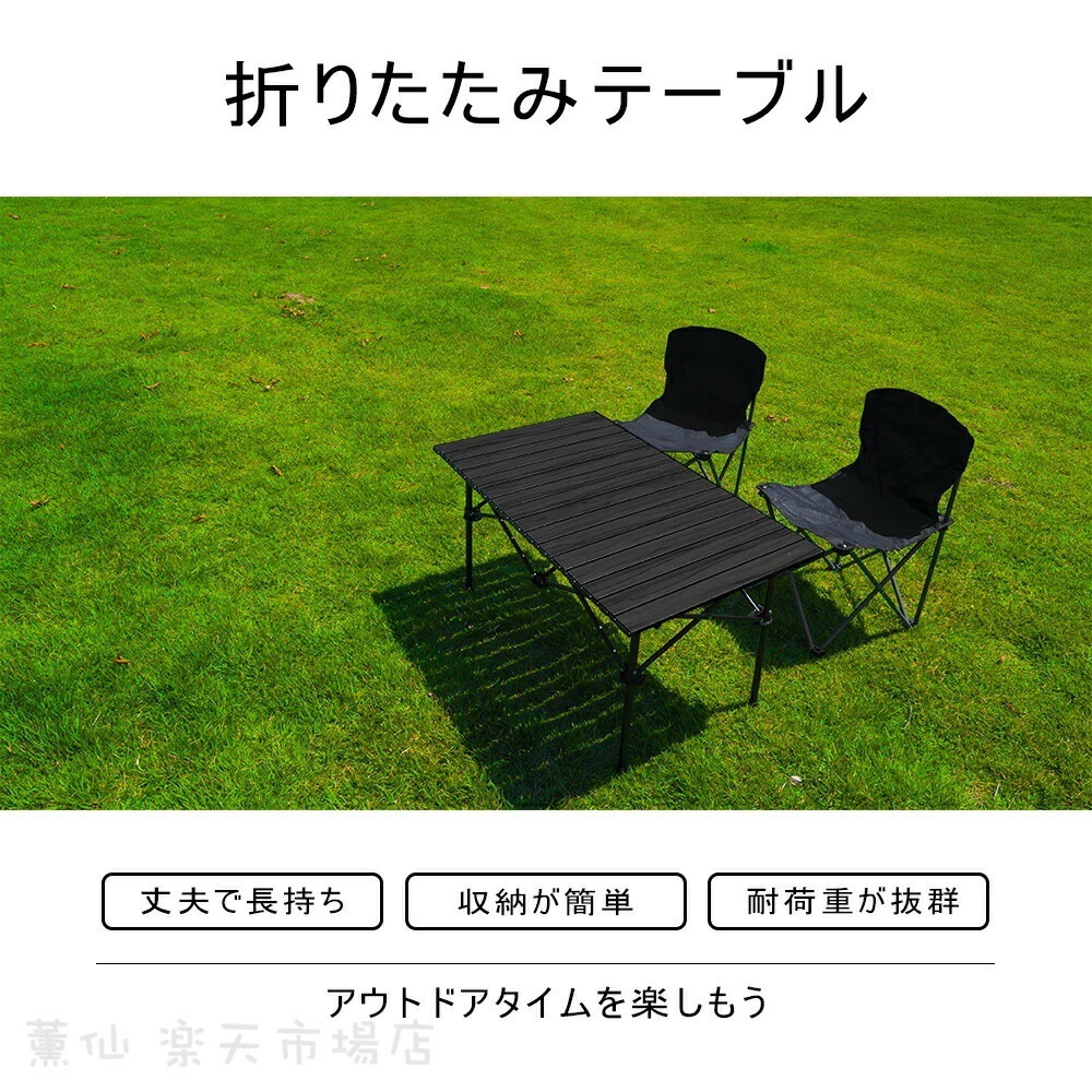 アウトドア テーブル キャンプ バーベキュー テーブル アウトドア 折りたたみ テーブル レジャーテーブル 折り畳みテーブル 軽量 アルミ 高さ調節 ピクニックテーブル 運動会 お花見 BBQ キャン