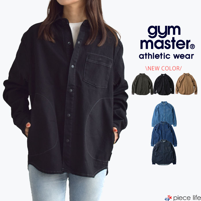 2025秋冬新色追加 gym master シャツ デニムシャツ 10ozストレッチデニム シャツジャケット メンズ レディース ユニセックス 春 秋 冬 全3色 M L XL G221718