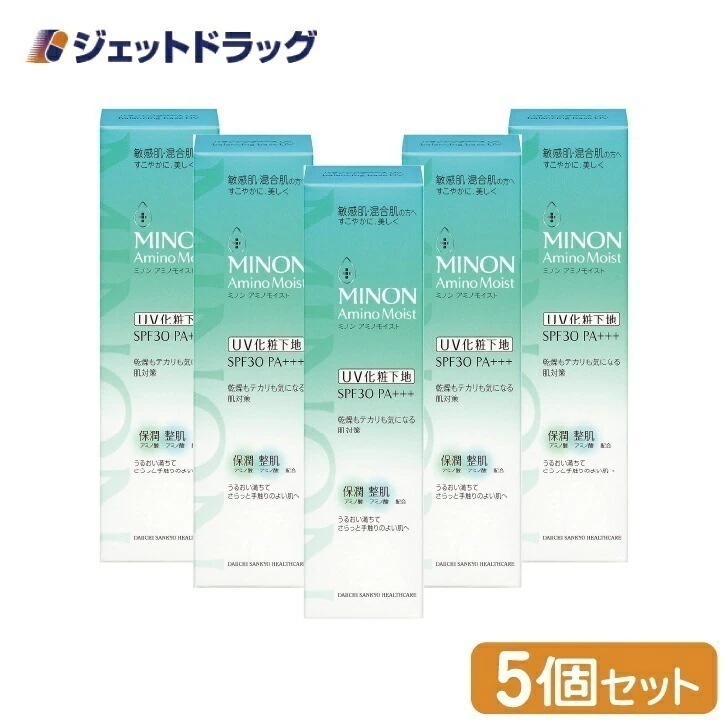 【化粧品】MINON(ミノン) ミノン アミノモイスト バランシングベース UV 25g ×5個 6,143円