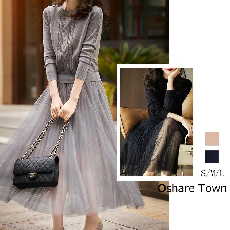 ワンピース ドッキングワンピース レディース 長袖 ニット チュールスカート 大きいサイズ 30代 40代 50代 体型カバー