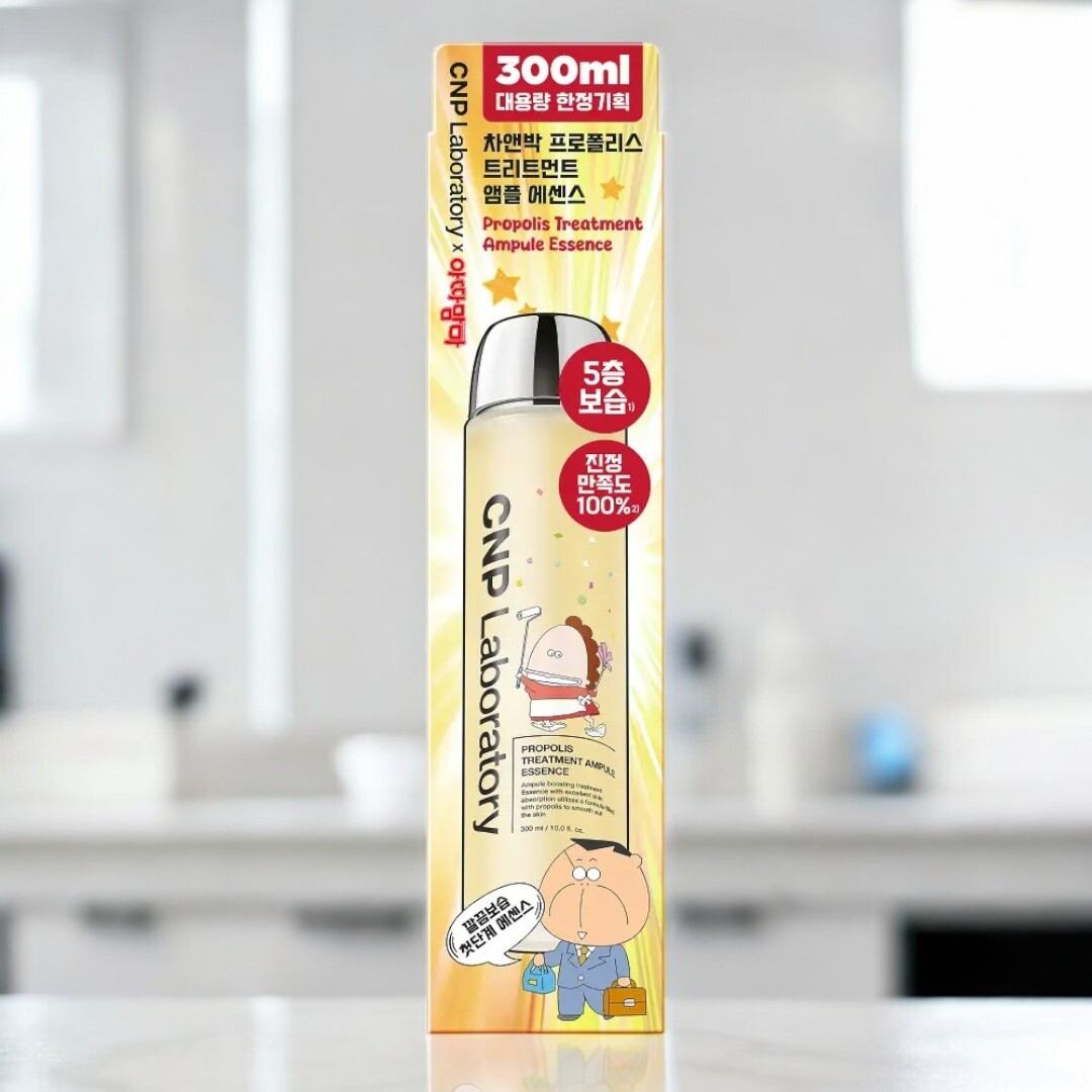 プロポリス トリートメント アンプル エッセンス 300ml [栄養+保湿+ツヤ]