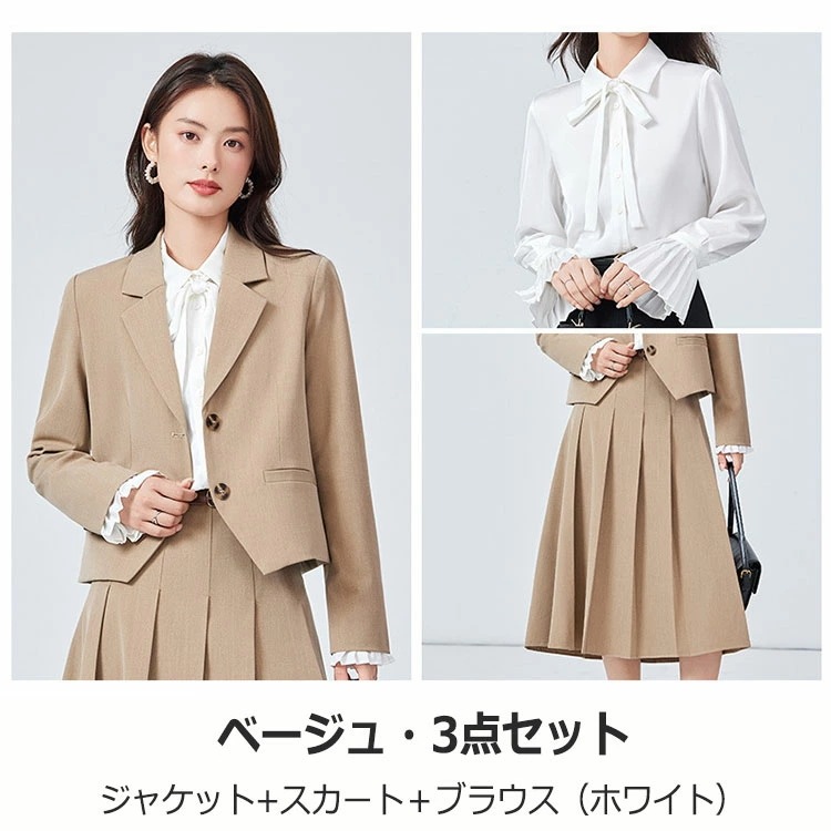 スカートスーツ レディーススーツ セットアップ レディース 2点セット 3点セット 長袖 ブラウス 上下セット ロング丈 フォーマル セレモニー ゆったり きれいめ 体型カバー 中学生 大学生 卒業式