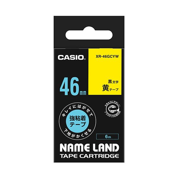 （まとめ） カシオ NAME LANDキレイにはがせて下地がかくせる強粘着テープ 46mm×6m 黄／黒文字 XR-46GCYW 1個 (×5セット) 8,713円