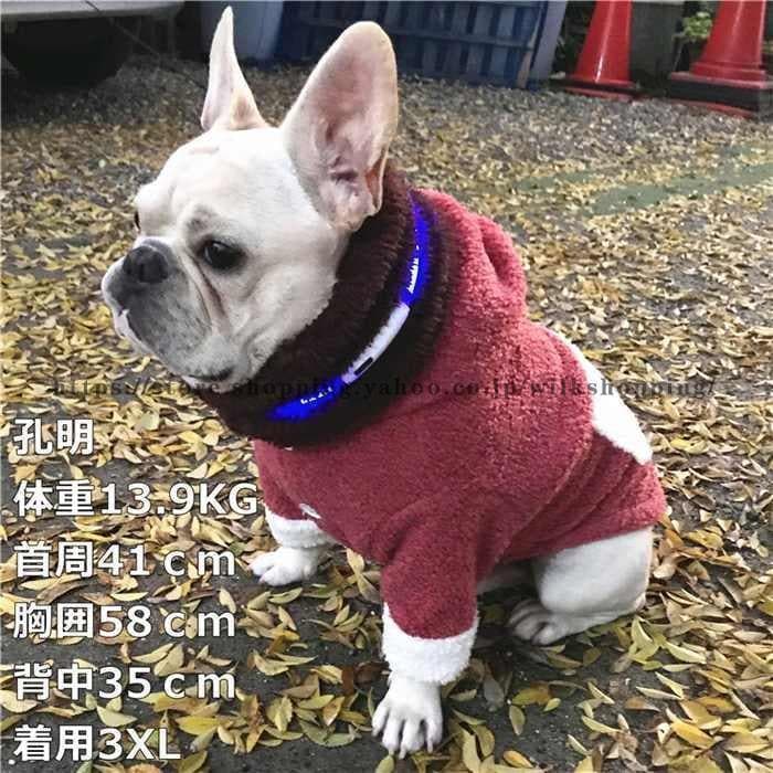 犬 服 フレンチブルドッグ フレブル 中型犬 もこもこ ジャンパー 暖 犬 ドッグウェア