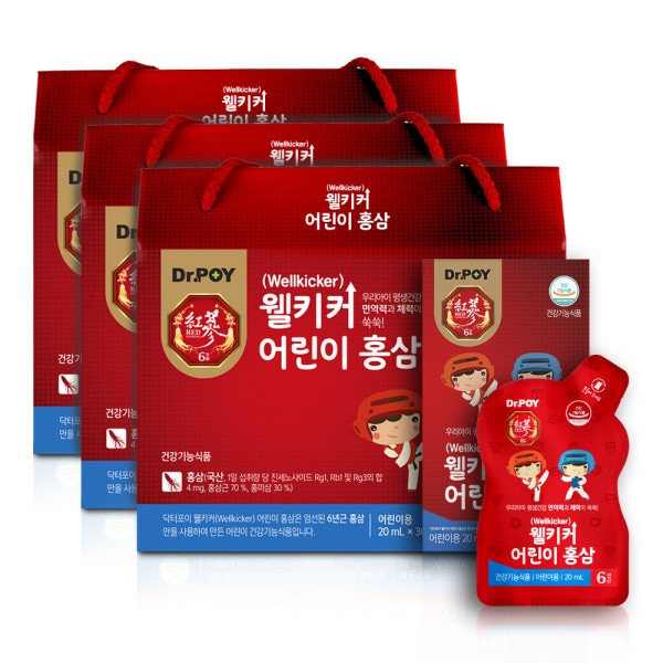 キッズ/紅参/20ml