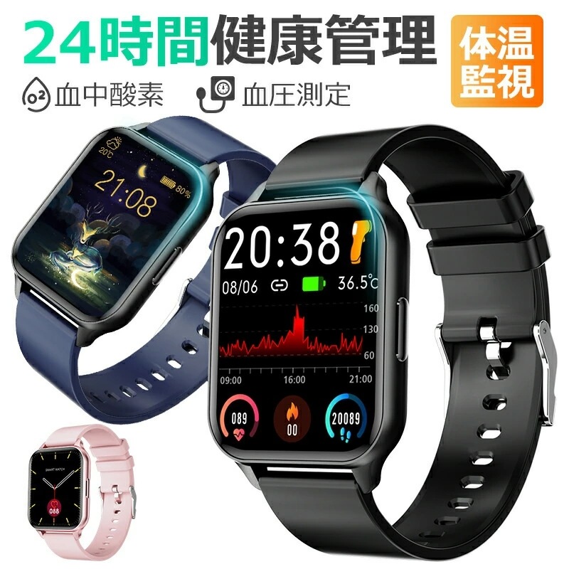 スマートウォッチ 体温測定 血圧測定 血中酸素 心拍数 多機能 腕時計 電話拒否 IP68防水