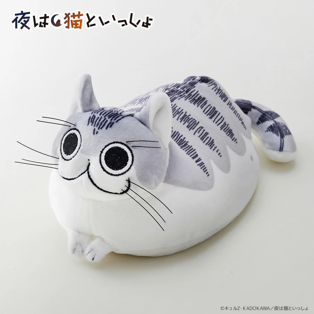 Qoo10] 夜は猫といっしょ グッズ 通販 キュルガ