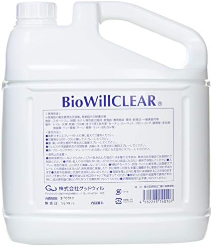 グッドウィル バイオウィル クリア 詰替え用エコボトル 除菌・消臭 4L