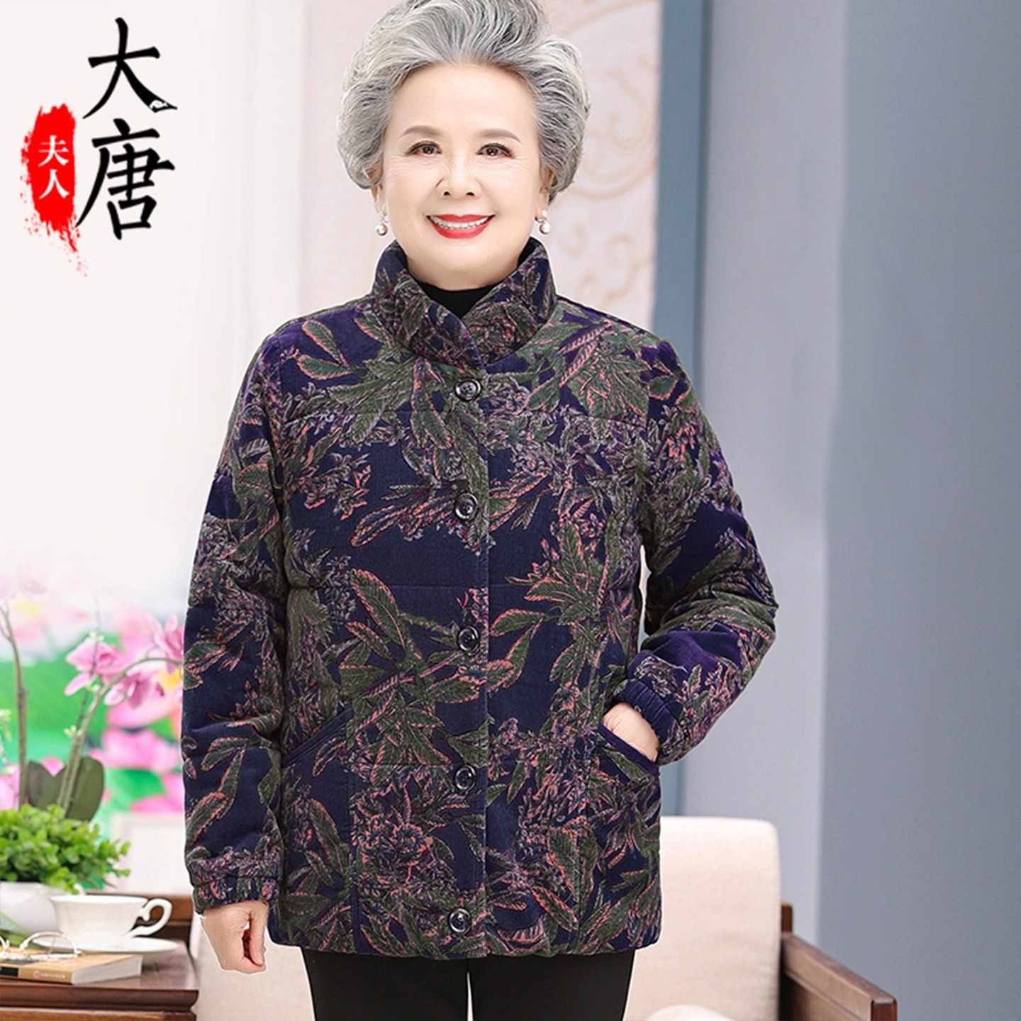中高年女性用冬物綿入りジャケットおばあちゃん用厚手コットンコートお母さん用芯地ベルベットジャケットお年配の女性用コーデュロイ綿入りコート