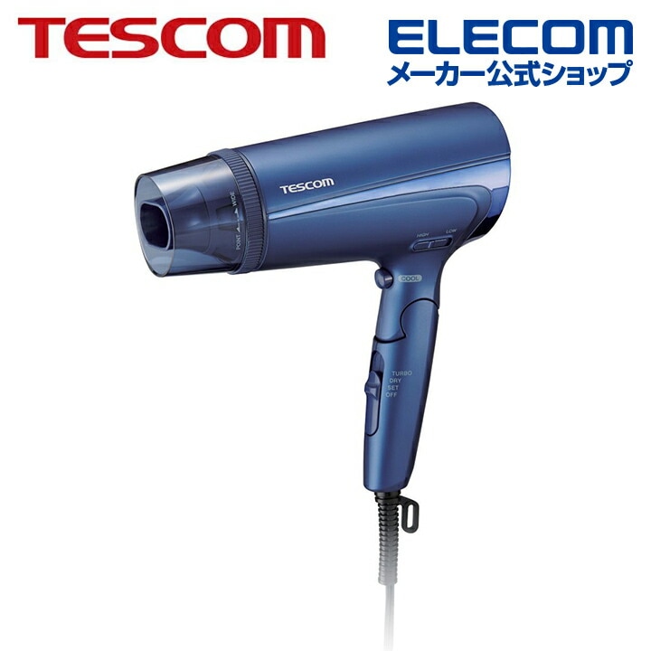 TESCOM プロテクトイオン ヘアドライヤー ハンド ドライヤー ブルー
