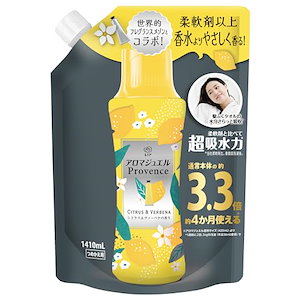 レノア ハピネス アロマジュエル 香り付け専用ビーズ シトラス＆ヴァーベナ 詰め替え 1,410mL [大容量]