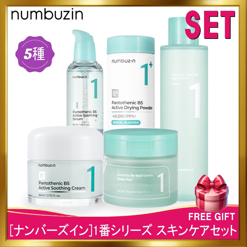 [韓国正規品]1番シリーズ スキンケアセット/セラム/スージング/ニキビ/皮脂/トナー/セラム/基礎/アンプル/クリーム/パントテン酸