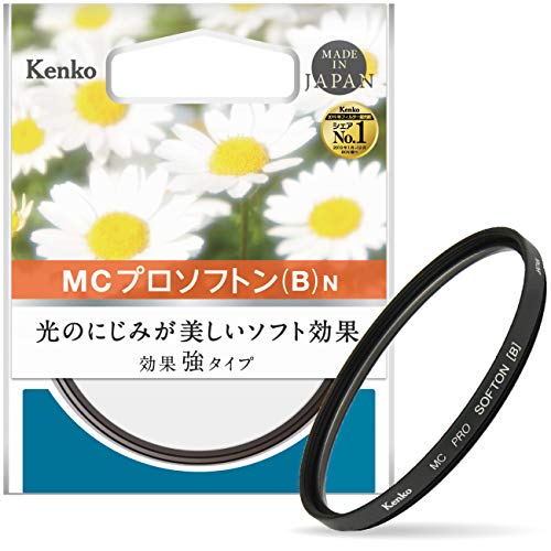 【最安値挑戦！】 レンズフィルター Kenko MC 197738 ソフト効果用 77mm N (B) プロソフトン レンズフィルター