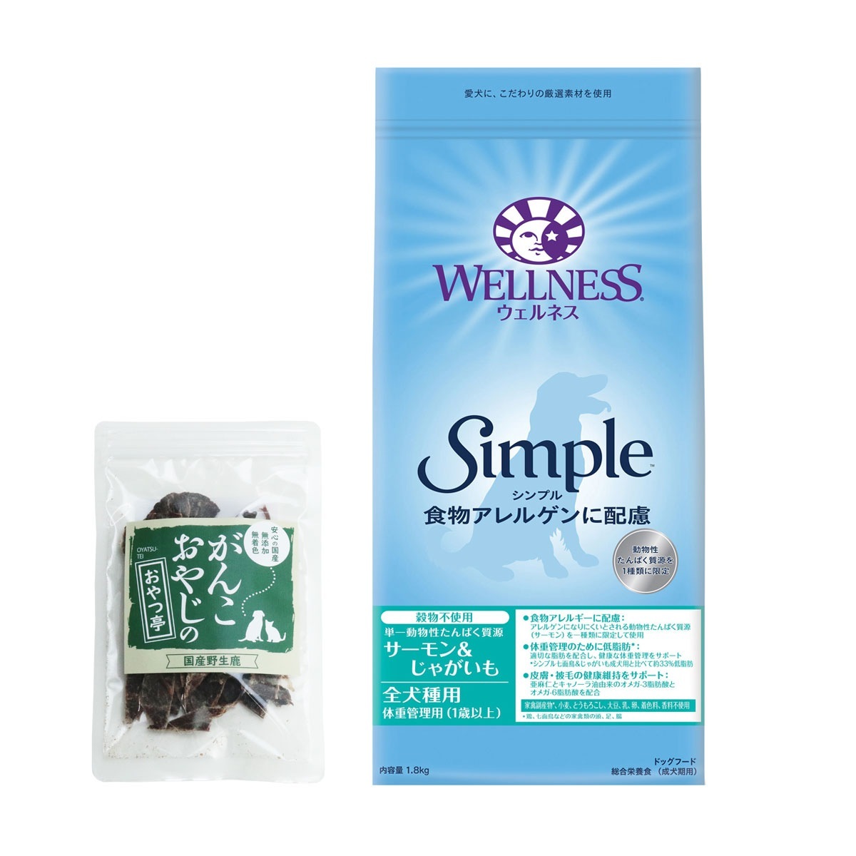 シンプル 全犬種用 体重管理用 (1歳以上) サーモン＆じゃがいも 1.8kg【国産鹿肉ジャーキー付き(お試しサイズ)】