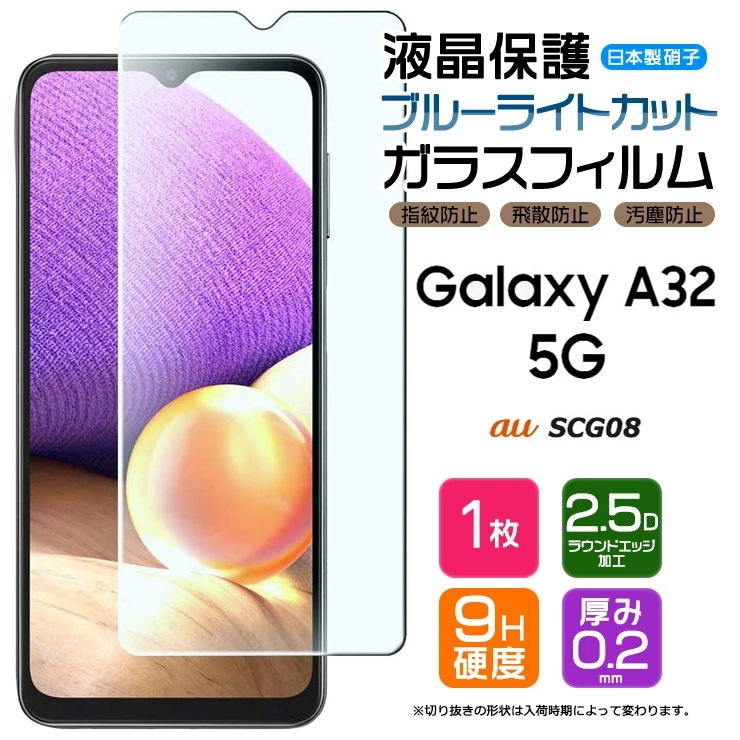 人気デザイナー ハイドロゲルフィルム Samsung Galaxy A32 5G 1枚