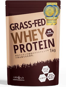 モンドセレクション2023最高金賞受賞　ホエイプロテイン1kg 有機　カカオ味 グラスフェッド 無添加 アミノ酸スコア100 Non-GMO