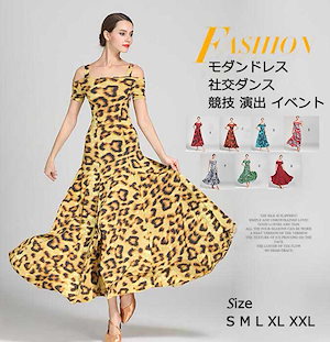 豹柄ロングドレス