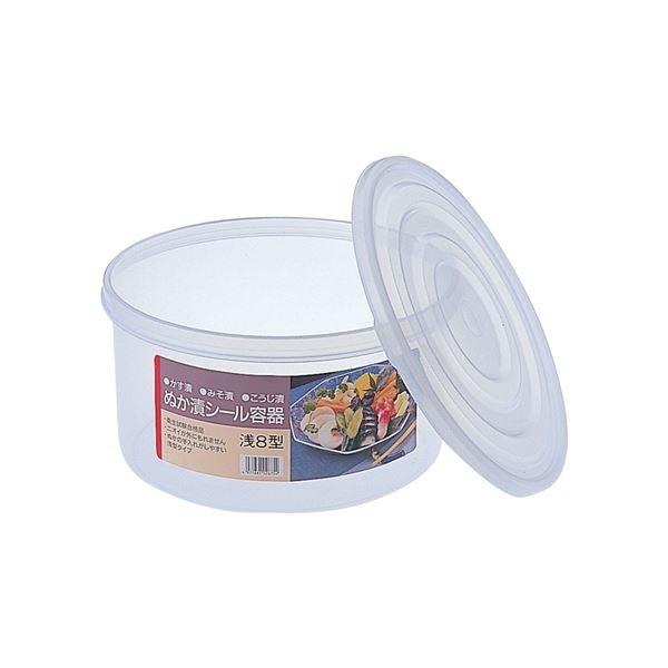 20セット 新ぬか漬けシール容器/漬物用品 浅 8型 クリア キッチン用品 家庭用品 手づくり