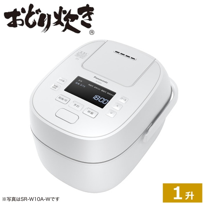 1升炊き 可変圧力IHジャー炊飯器 SR-W18A-W ホワイト