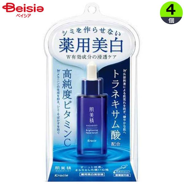 クラシエ 肌美精 ターニングケア 薬用美容液 30ml×4個
