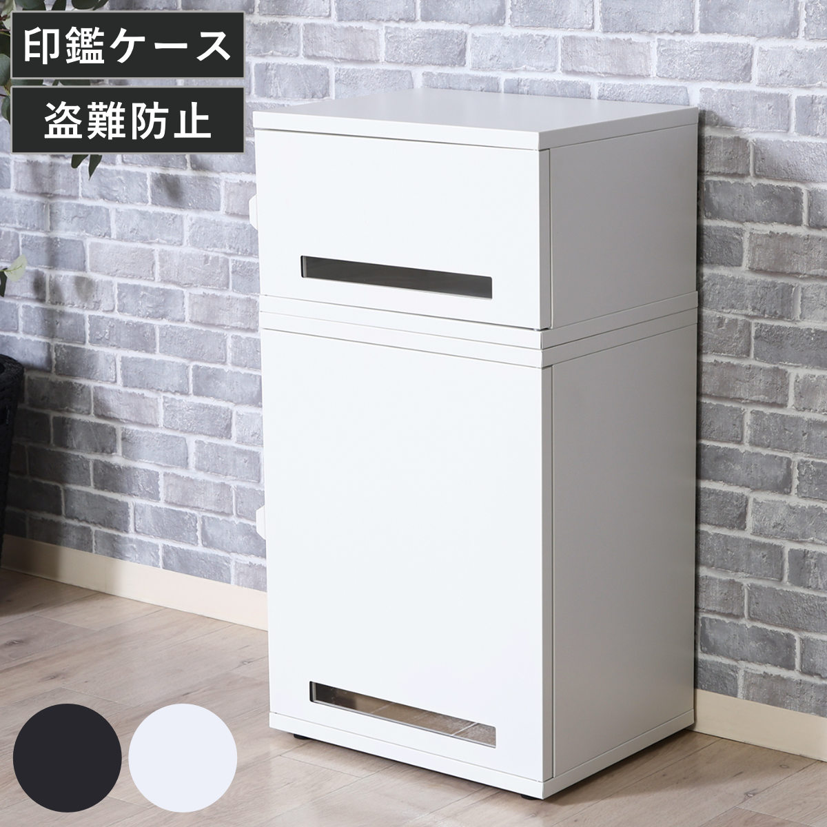 宅配ボックス スチール宅配ボックス Luca 2段 宅配 ボックス ポスト 宅配ポスト 一戸建て用 大型 大容量 据え置き 置き配用ボックス 郵便 郵便受け 宅配BOX 2段式 防止対策 防犯