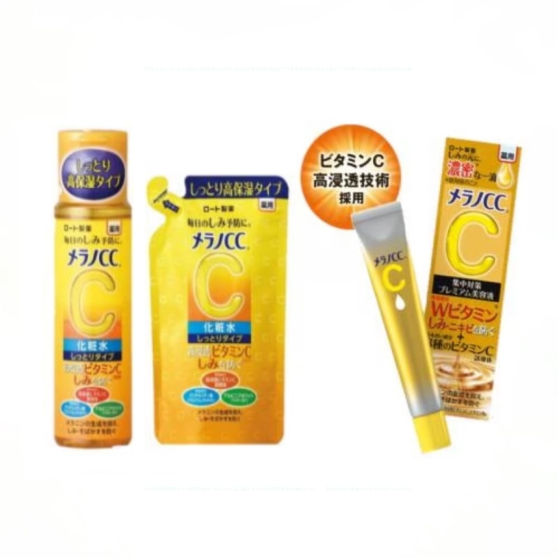 Qoo10] メラノCC 【正規品】 本詰美 メラノCCプレミアム