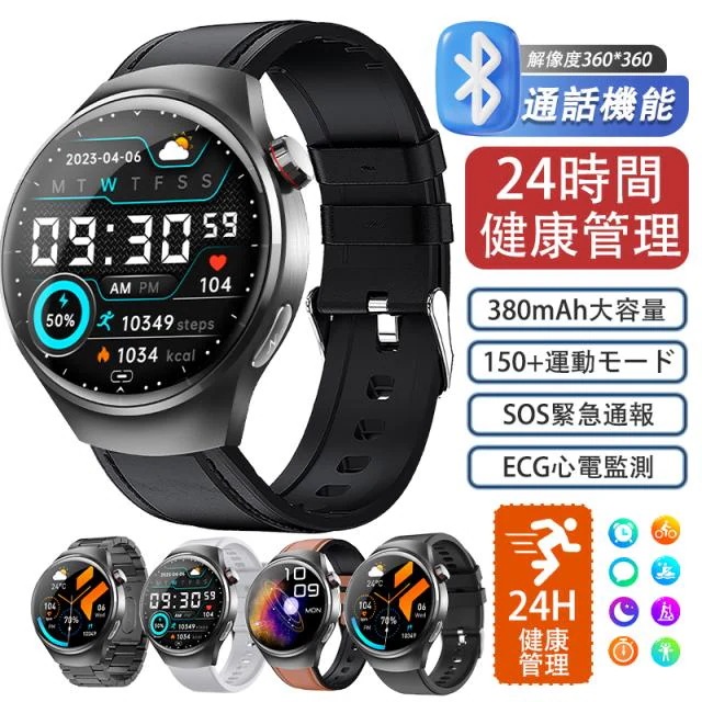 スマートウォッチ 血糖値 血圧測定 丸型 通話機能付き BMI 尿酸値 血中酸素 ECG 心拍数 活動量計 歩数計 カロリー消費 走行距離 腕上げ点灯 SOSモード Smart Watch iPhon