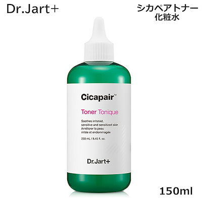 国内発送 Dr.Jart＋(ドクタージャルト) Cicapair Toner 150ml...のサムネイル