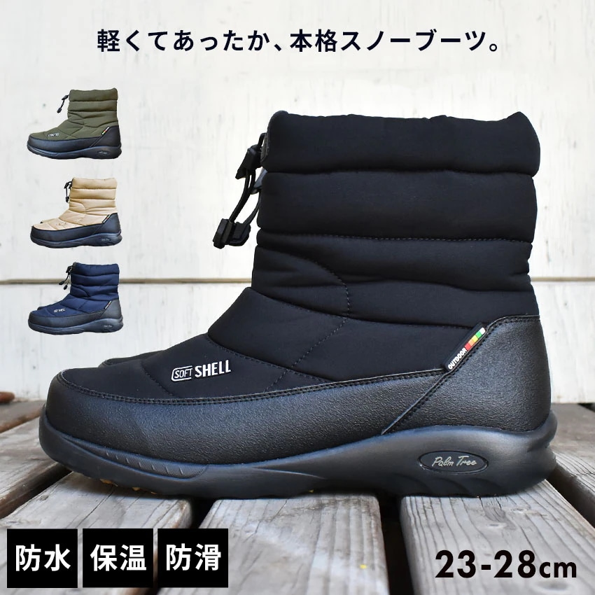 メガ割 パームツリー スノーブーツHI PT-308 メンズ レディース 靴 シューズ ハイカット おしゃれ 滑らない 撥水 防風 透湿 防寒 保温 暖かい アウトドア スノーシューズ 雪 ブラック