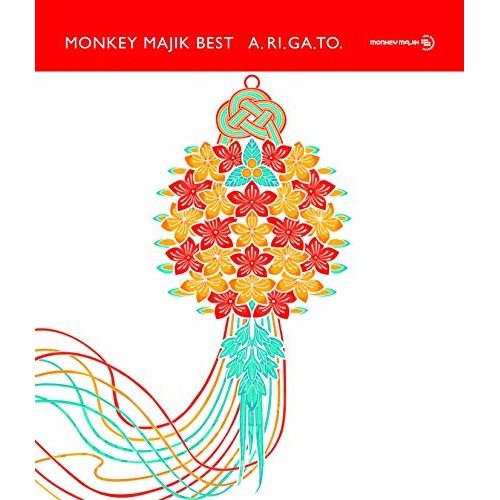 MONKEY MAJIK ／ MONKEY MAJIK BEST - A.RI.GA.TO -(DVD付) (CD) AVCH-78079