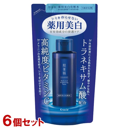 肌美精 薬用美白化粧水 詰替用 150ml×6個セット トラネキサム酸 高純度ビタミンC 医薬部外品 HADABISEI クラシエ(Kracie)