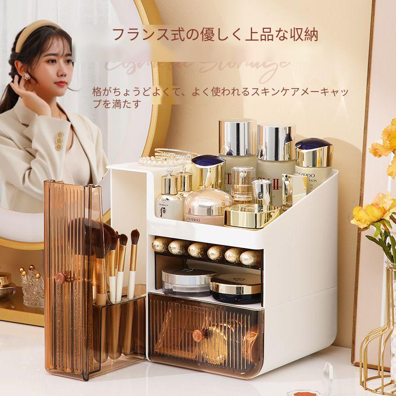 化粧品収納ケース 化粧品棚 テーブル化粧台 口紅スキンケア化粧収納ケース メイクボックス コスメ収納 収納 ボックス コスメ収納 化粧品収納 メイクボックス