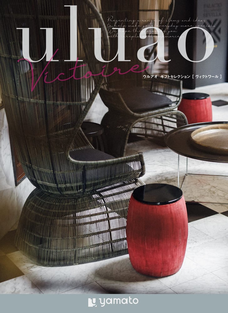【カタログギフト uluao(ウルアオ) ヴィクトワール】選べる お返し ギフト プレゼント 内祝い ギフト お礼 結婚祝い 出産祝い 香典返し お彼岸 敬老の日