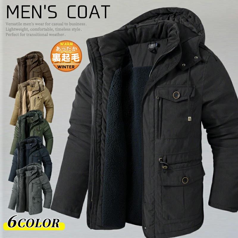 【2026新品発売】本日限定】モッズコート メンズ 裏ボア コート 中綿コート 中綿ジャケット 防寒着 冬服 裏起毛 あったか 暖かい 肉厚 厚手 きいサイズ 裏ボアコート ミリタリーコート 冬モッズ