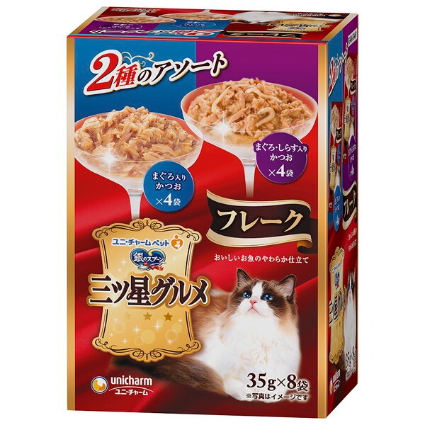 ��̃X�v�[�� �O�c���O���� �p�E�` �t���[�N �܂�����肩��&�܂���E���炷���肩�� 35gx8��