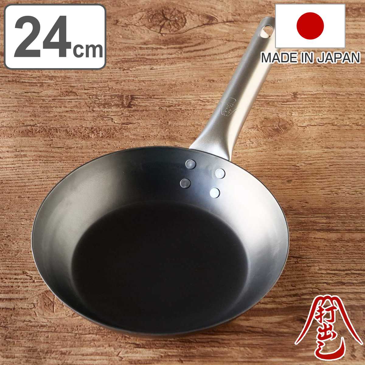 鉄フライパン 24cm チタン柄 HANAKO+a 打出し窒化加工 日本製 IH対応 ガス火対応 山田工業所 炒め鍋 フライパン 鉄のフライパン 金属ヘラOK 24センチ 鉄製 打ち出し式