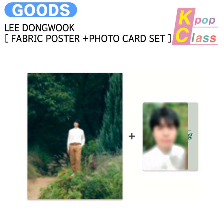国内発送 LEE DONG WOOK [ Fabric poster + photo card set ] 2024 Fan meeting Missing: FINDING WOOK