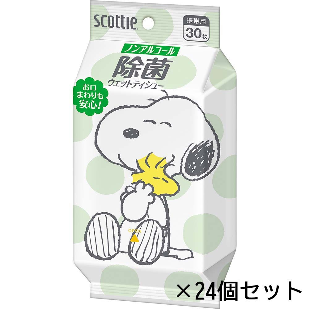 日本製紙クレシア CRECiA スコッティ ウェット除菌 ノンアルコール スヌーピー 30枚入り 24個セット 76606 スヌーピー ウエットティシュー ウエットティッシュ