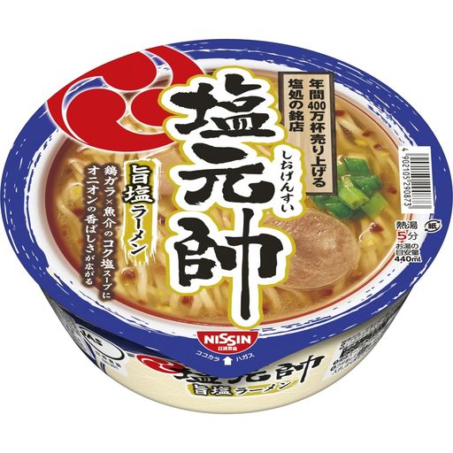 日清食品 塩元帥 旨塩ラーメン [近畿ご当地・鶏ガラ・ゆずの香り] 103g×12個 カップ麺 インスタント