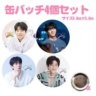 Lilかんさい 西村拓哉 アクキー 缶バッジ アクスタ ちびぬい 西村拓哉