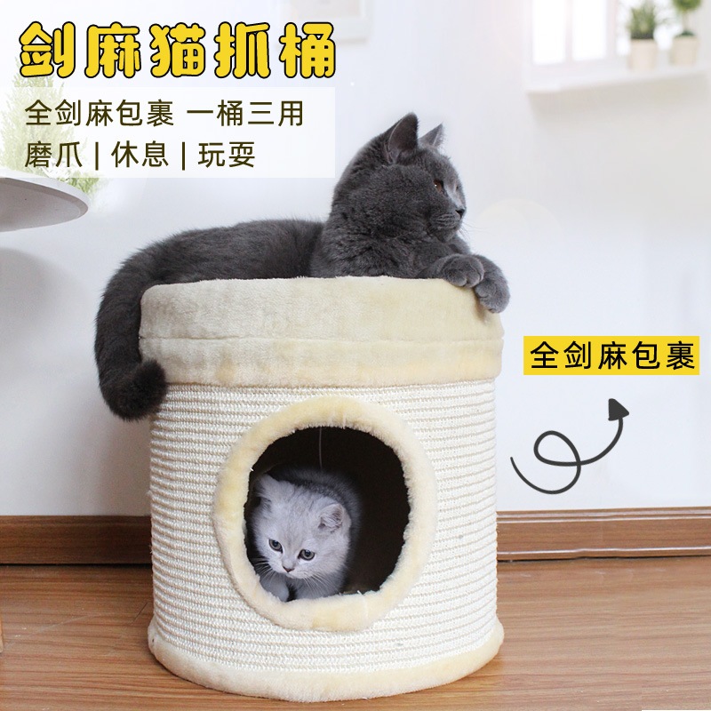 猫の巣付き小さな猫クライミングフレームキャットツリー猫のおもちゃ猫の爪とぎポスト耐摩耗性サイザル爪とぎボード猫クライミングフレームキャットハウス