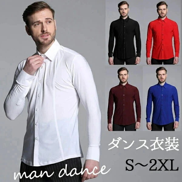 E 男性 社交ダンス 衣装 競技着 コンクール メンズ ラテン ダンス用 シャツ 男性用 上着 ダンスウェア 練習着 ワルツ チャチャチャ ルンバ カウボーイ ラテン ラテン ダンスシャツ ステージ