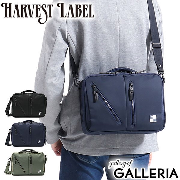 ハーヴェストレーベル HARVEST LABEL ブリーフケース 2WAY BUSINESS LINES 2-WAY BRIEF ビジネスバッグ B5 2層 ショルダー 撥水 HO-0271
