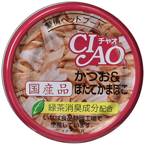 チャオ (CIAO) かつお&ほたてカマボコ 85g 24個セット