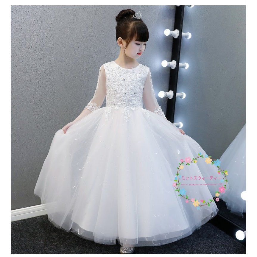 子供ドレス キッズ ピアノ発表会 ロングドレス 結婚式 フラワーガールドレス 二次会 パーティードレ