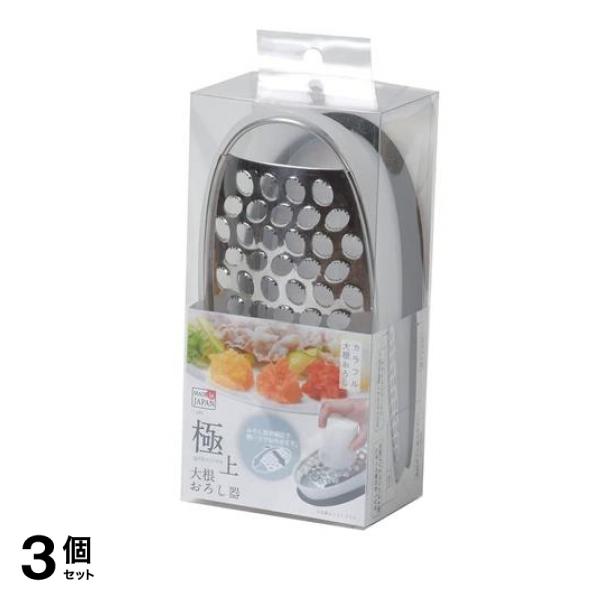 パール金属 極上大根おろし器 C-498 1個 3個セット