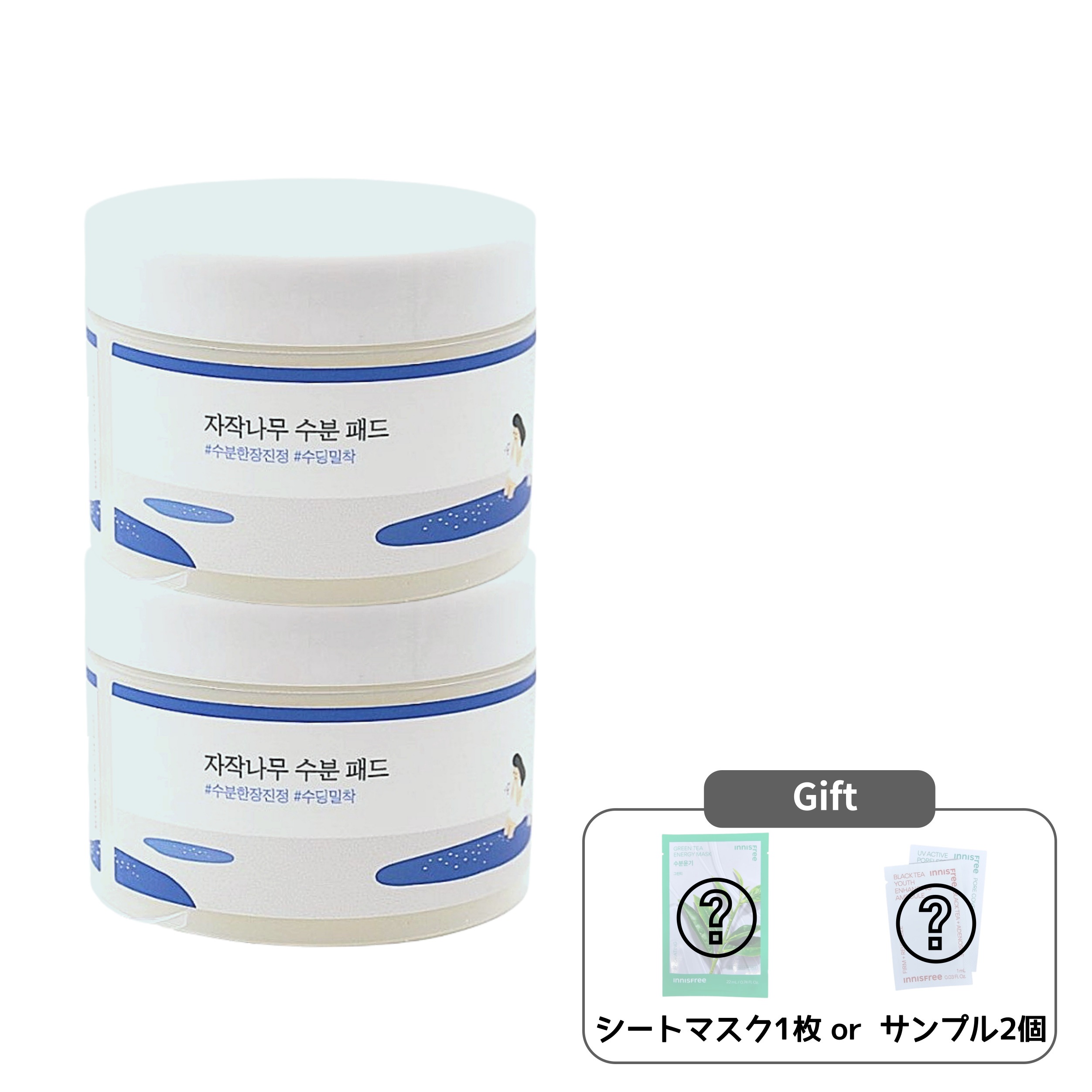 シラカバ 水分パッド ダブル企画 (80枚+80枚) 4,835円