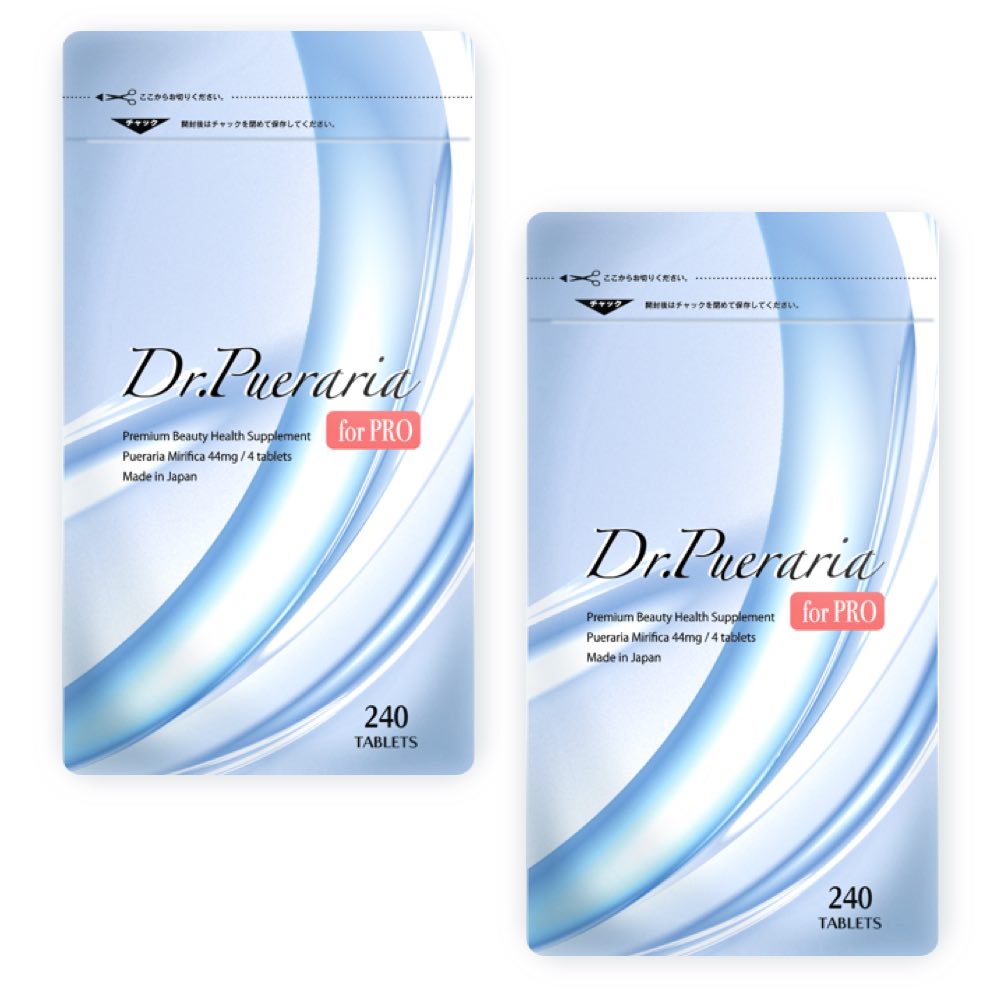 【2個セット】プエラリアミリフィカ 女子力アップ ドクタープエラリア for PRO 国内製造品 サプリメント 240粒（2袋セット）